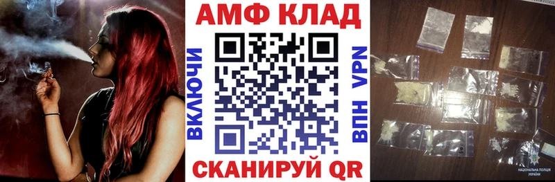 АМФЕТАМИН 97%  Купить  Богородицк 