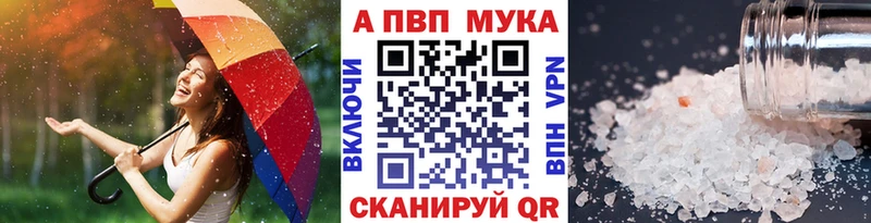 Купить закладки  Богородицк  А ПВП крисы CK 