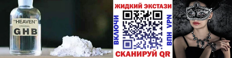 Купить закладки  Богородицк  Бутират оксана 