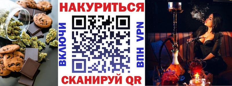 Купить закладки  Богородицк  Печенье с ТГК конопля 