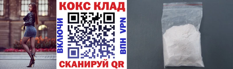 Купить закладки Богородицк COCAIN Перу