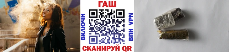 Гашиш гарик  Купить  Богородицк 