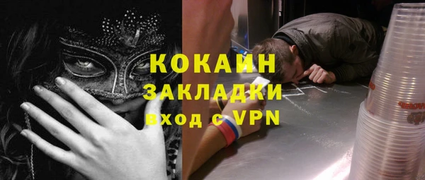 наркотики Инта