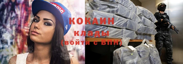 кокаин колумбия Инсар