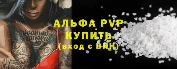 наркотики Инта