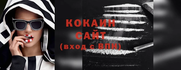 наркотики Инта