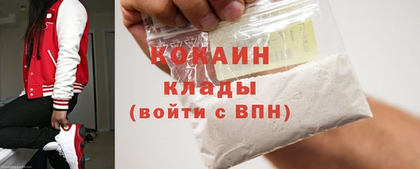 наркотики Инта