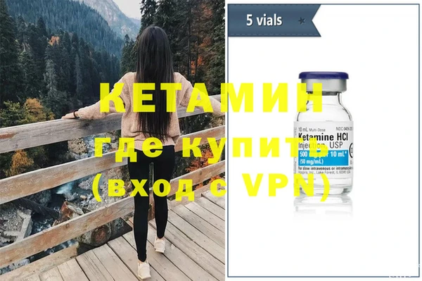 наркотики Инта