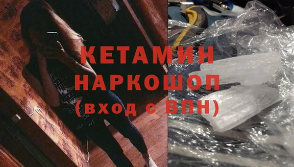 кокаин колумбия Инсар