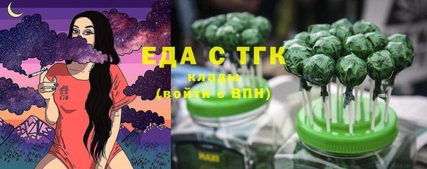 наркотики Инта