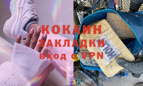 наркотики Инта