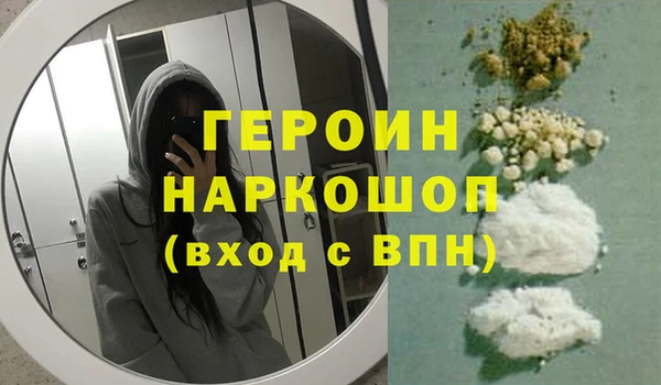 наркотики Инта