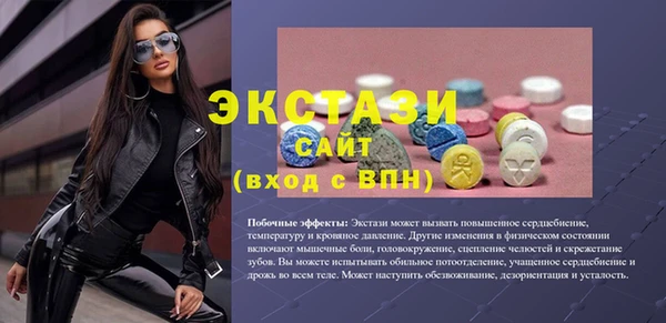 наркотики Инта
