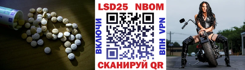 ЛСД экстази кислота Купить Богородицк