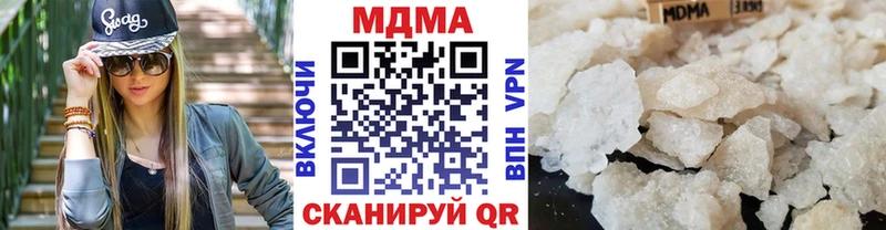 МДМА VHQ Купить где Богородицк