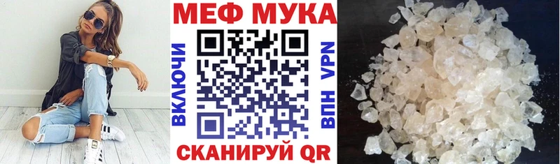 Мефедрон mephedrone  Богородицк 