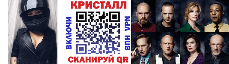 Купить закладки Богородицк Первитин кристалл
