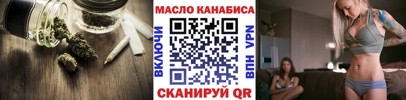 Дистиллят ТГК вейп с тгк  Купить где  Богородицк 
